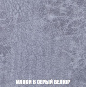 Пуф Кристалл (ткань до 300) Боннель в Верхней Салде - verhnyaya-salda.mebel24.online | фото 33
