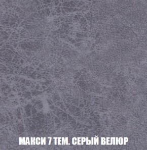 Пуф Кристалл (ткань до 300) Боннель в Верхней Салде - verhnyaya-salda.mebel24.online | фото 34