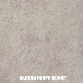 Пуф Кристалл (ткань до 300) Боннель в Верхней Салде - verhnyaya-salda.mebel24.online | фото 38