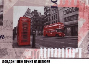 Пуф Кристалл (ткань до 300) Боннель в Верхней Салде - verhnyaya-salda.mebel24.online | фото 44