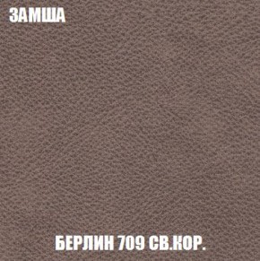 Пуф Кристалл (ткань до 300) Боннель в Верхней Салде - verhnyaya-salda.mebel24.online | фото 5