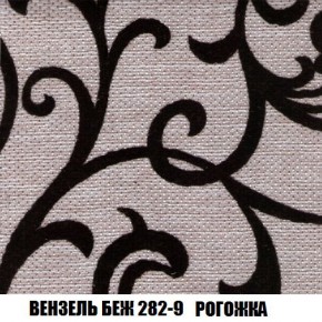 Пуф Кристалл (ткань до 300) Боннель в Верхней Салде - verhnyaya-salda.mebel24.online | фото 59