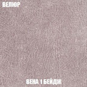 Пуф Кристалл (ткань до 300) Боннель в Верхней Салде - verhnyaya-salda.mebel24.online | фото 6