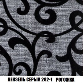 Пуф Кристалл (ткань до 300) Боннель в Верхней Салде - verhnyaya-salda.mebel24.online | фото 60
