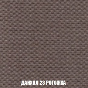Пуф Кристалл (ткань до 300) Боннель в Верхней Салде - verhnyaya-salda.mebel24.online | фото 61