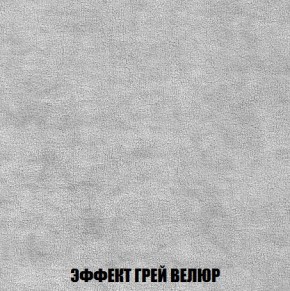 Пуф Кристалл (ткань до 300) Боннель в Верхней Салде - verhnyaya-salda.mebel24.online | фото 72