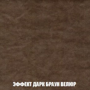 Пуф Кристалл (ткань до 300) Боннель в Верхней Салде - verhnyaya-salda.mebel24.online | фото 73