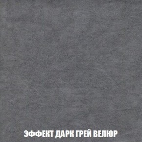 Пуф Кристалл (ткань до 300) Боннель в Верхней Салде - verhnyaya-salda.mebel24.online | фото 74