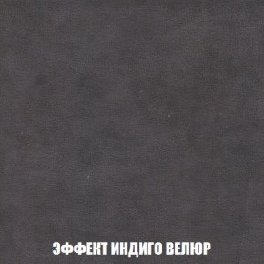 Пуф Кристалл (ткань до 300) Боннель в Верхней Салде - verhnyaya-salda.mebel24.online | фото 75