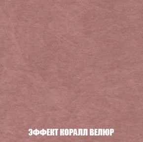Пуф Кристалл (ткань до 300) Боннель в Верхней Салде - verhnyaya-salda.mebel24.online | фото 76