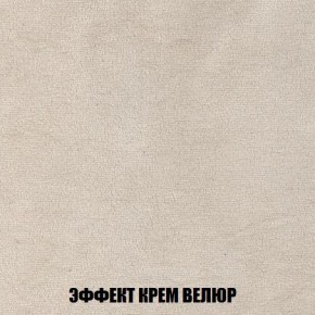 Пуф Кристалл (ткань до 300) Боннель в Верхней Салде - verhnyaya-salda.mebel24.online | фото 77