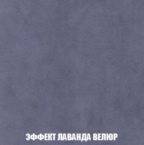 Пуф Кристалл (ткань до 300) Боннель в Верхней Салде - verhnyaya-salda.mebel24.online | фото 78