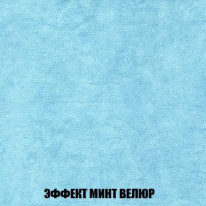 Пуф Кристалл (ткань до 300) Боннель в Верхней Салде - verhnyaya-salda.mebel24.online | фото 79