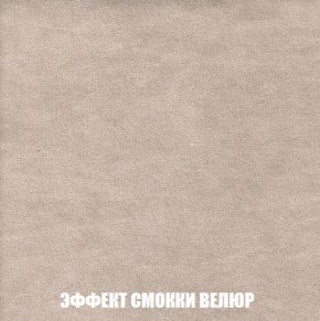 Пуф Кристалл (ткань до 300) Боннель в Верхней Салде - verhnyaya-salda.mebel24.online | фото 80