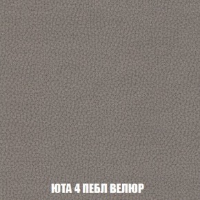 Пуф Кристалл (ткань до 300) Боннель в Верхней Салде - verhnyaya-salda.mebel24.online | фото 82