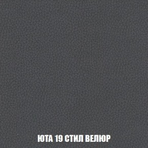 Пуф Кристалл (ткань до 300) Боннель в Верхней Салде - verhnyaya-salda.mebel24.online | фото 85