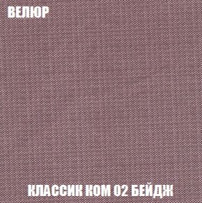 Пуф Кристалл (ткань до 300) Боннель в Верхней Салде - verhnyaya-salda.mebel24.online | фото 9