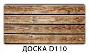 Раздвижной СТ Бриз орхидея R041 Доска D110 в Верхней Салде - verhnyaya-salda.mebel24.online | фото 7