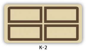 Раздвижной СТ Бриз орхидея R041 Кофе R012 в Верхней Салде - verhnyaya-salda.mebel24.online | фото 5