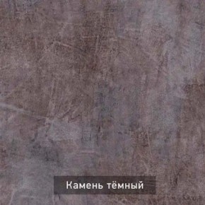 РОБИН Стол кухонный раскладной (опоры прямые) в Верхней Салде - verhnyaya-salda.mebel24.online | фото 10