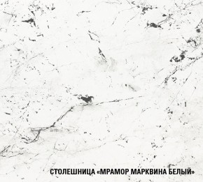 ШЕЛЛИ Кухонный гарнитур Медиум 1400 мм в Верхней Салде - verhnyaya-salda.mebel24.online | фото 7