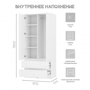 Шкаф 2-х створчатый Симпл ШК-03 (белый) в Верхней Салде - verhnyaya-salda.mebel24.online | фото 4