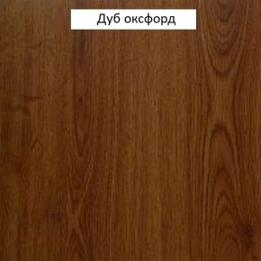 Шкаф для одежды 1-дверный №660 "Флоренция" Дуб оксфорд в Верхней Салде - verhnyaya-salda.mebel24.online | фото 2