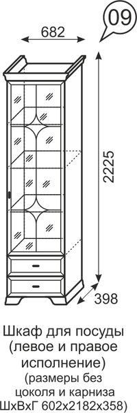 Шкаф для посуды Венеция 9 бодега в Верхней Салде - verhnyaya-salda.mebel24.online | фото 3