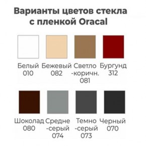 Шкаф-купе ХИТ 22-4-12/2-22 (420) в Верхней Салде - verhnyaya-salda.mebel24.online | фото 4