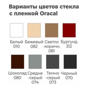 Шкаф-купе ХИТ 23-15-22 (620) в Верхней Салде - verhnyaya-salda.mebel24.online | фото 3