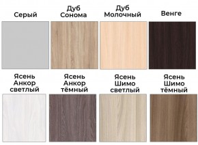 Шкаф-купе ХИТ-У-R-22-64-88 в Верхней Салде - verhnyaya-salda.mebel24.online | фото 5