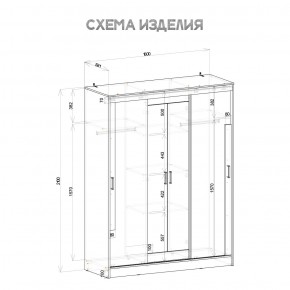 Шкаф-купе Смарт ШКК-06 (дуб сонома/белый) в Верхней Салде - verhnyaya-salda.mebel24.online | фото 5