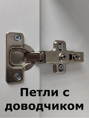Шкаф навесной для ванной MH24-MA 450х960 (Белый-М 10.1.1) Белый глянец в Верхней Салде - verhnyaya-salda.mebel24.online | фото 6