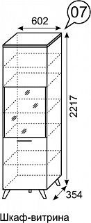 Шкаф-витрина София 7 в Верхней Салде - verhnyaya-salda.mebel24.online | фото 3