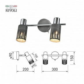 Спот Rivoli Lethe Б0055654 в Верхней Салде - verhnyaya-salda.mebel24.online | фото 4
