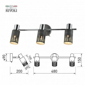 Спот Rivoli Lethe Б0055655 в Верхней Салде - verhnyaya-salda.mebel24.online | фото 4