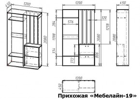 Стенка для прихожей Мебелайн-19 в Верхней Салде - verhnyaya-salda.mebel24.online | фото 3