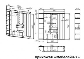Стенка для прихожей Мебелайн-7 в Верхней Салде - verhnyaya-salda.mebel24.online | фото 3