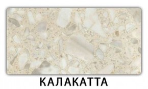 Стол-бабочка Бриз пластик Голубой шелк в Верхней Салде - verhnyaya-salda.mebel24.online | фото 9