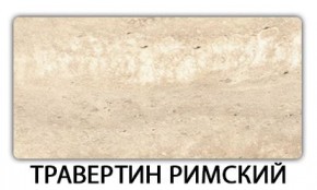 Стол-бабочка Бриз пластик Голубой шелк в Верхней Салде - verhnyaya-salda.mebel24.online | фото 21