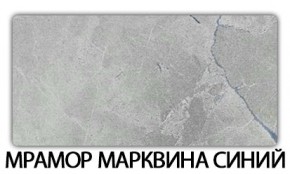 Стол-бабочка Бриз пластик Кастилло темный в Верхней Салде - verhnyaya-salda.mebel24.online | фото 16