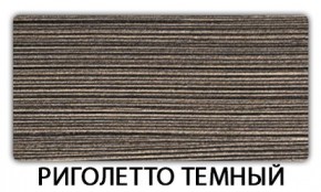 Стол-бабочка Паук пластик травертин  Аламбра в Верхней Салде - verhnyaya-salda.mebel24.online | фото 18