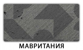 Стол-бабочка Паук пластик травертин Риголетто светлый в Верхней Салде - verhnyaya-salda.mebel24.online | фото 11