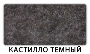 Стол-бабочка Паук пластик травертин Тростник в Верхней Салде - verhnyaya-salda.mebel24.online | фото 10