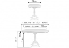 Стол деревянный Moena 100(129)х70х76 tobacco в Верхней Салде - verhnyaya-salda.mebel24.online | фото 2