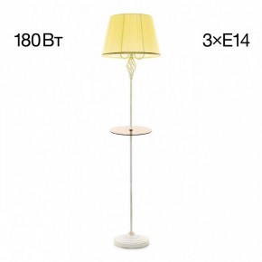 Стол журнальный с торшером Citilux Вена CL402923T в Верхней Салде - verhnyaya-salda.mebel24.online | фото 3
