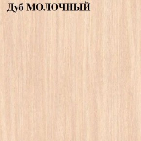 Стол-книжка в Верхней Салде - verhnyaya-salda.mebel24.online | фото 5