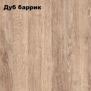 Стол-книжка "Комфорт-2" в Верхней Салде - verhnyaya-salda.mebel24.online | фото 6