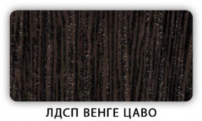 Стол кухонный Бриз лдсп ЛДСП Донской орех в Верхней Салде - verhnyaya-salda.mebel24.online | фото 2