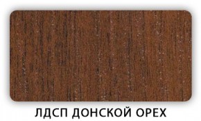 Стол кухонный Бриз лдсп ЛДСП Донской орех в Верхней Салде - verhnyaya-salda.mebel24.online | фото 3